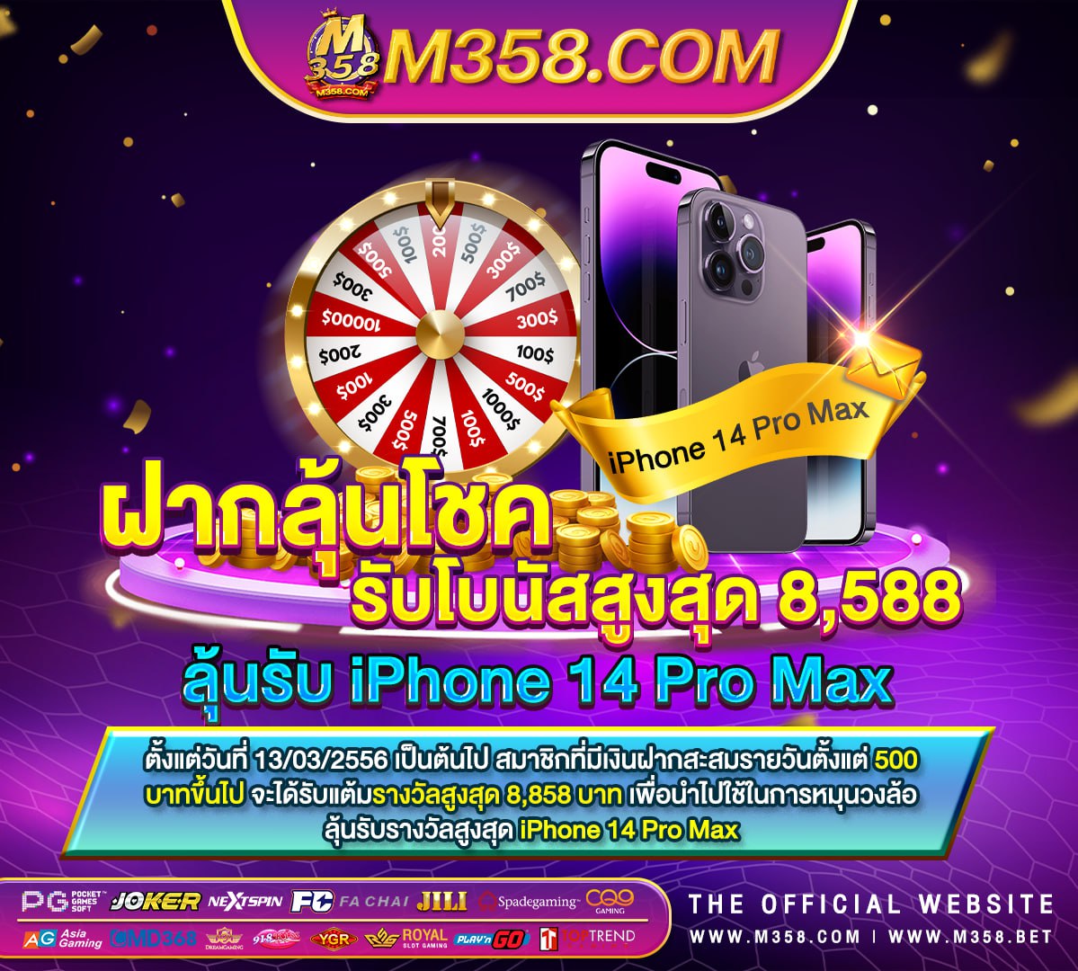 pgสล็อตเว็บตรง2024 pg slot wallet ฝาก-ถอน ไม่มี ขั้นต่ํา อัตโนมัติ true money wallet